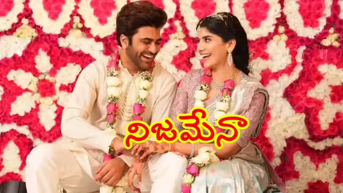 Are Sharwanand and Rakshita Heading for Separation? Rumours Spark Buzz in Tollywood