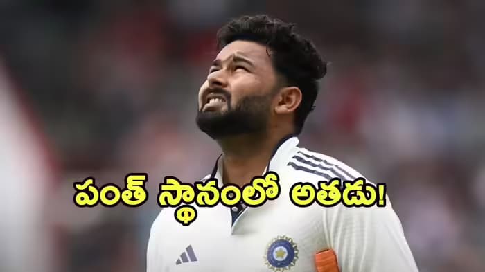Big Blow for Team India: Rishabh Pant Ruled Out of West Indies Test Series!