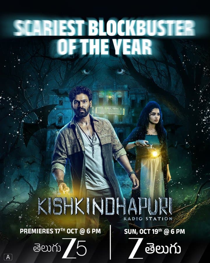 Theater Hit Now Ready to Scare on OTT!