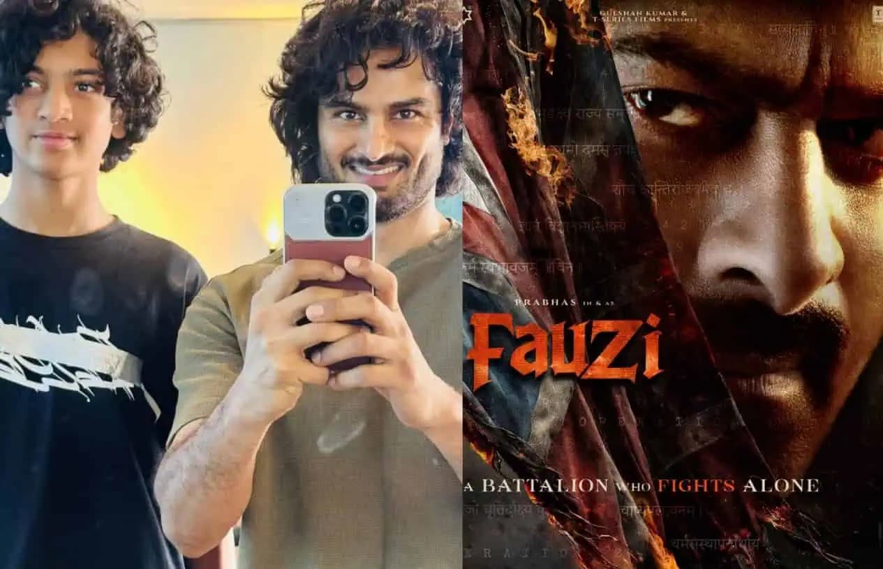 Another Star Entry from the Ghattamaneni Family!