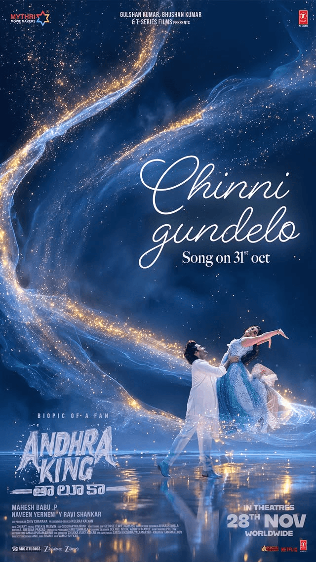 Romance meets magic-Ram Pothineni’s “Chinni Gundelo” drops soon!