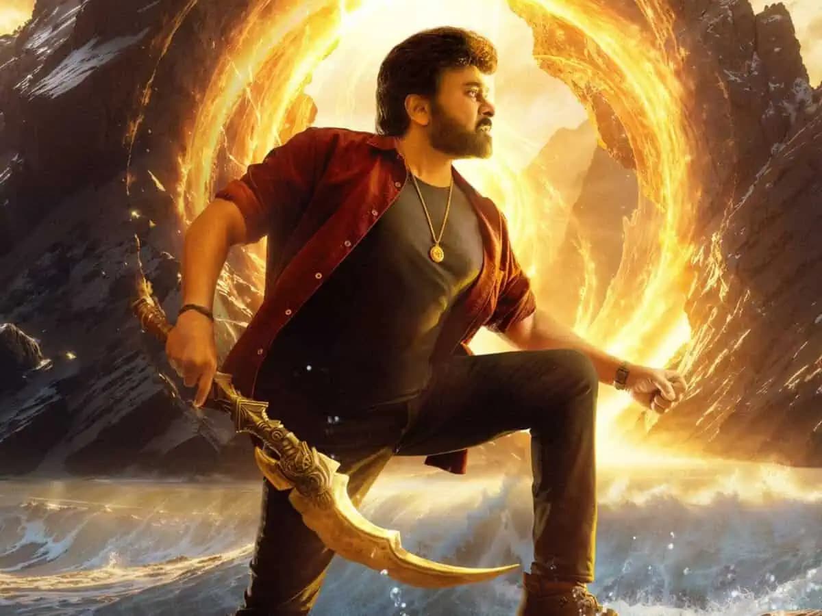 Postponed for two years straight… Is Vishwambhara still not complete?