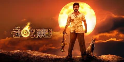 Prabhas Unveils the Trailer of Shambhala: Aadi Sai Kumar’s Supernatural Mystery!