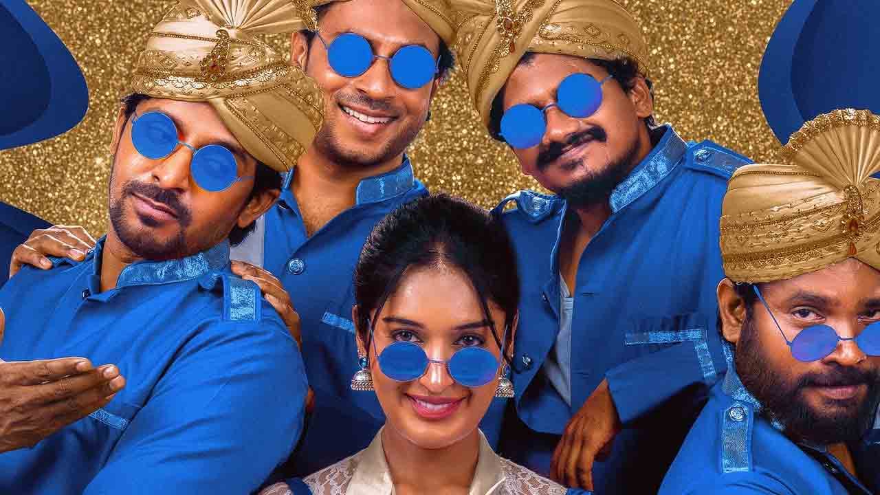 ‘Mithra Mandali’ is coming to OTT!