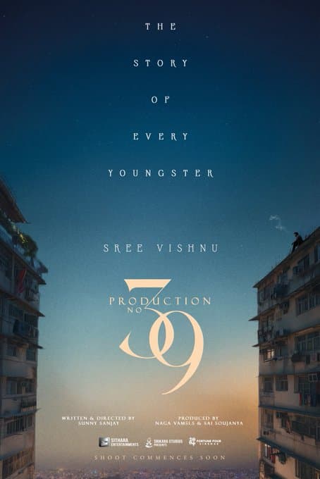 Sree Vishnu returns with Sitara Entertainments for a youthful entertainer!