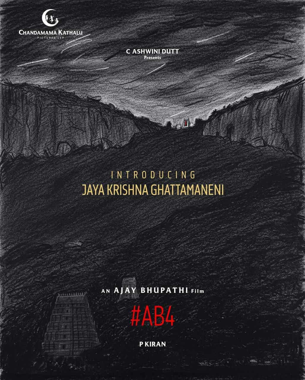 Will Vyjayanthi Movies launch another blockbuster with Jaya Krishna?