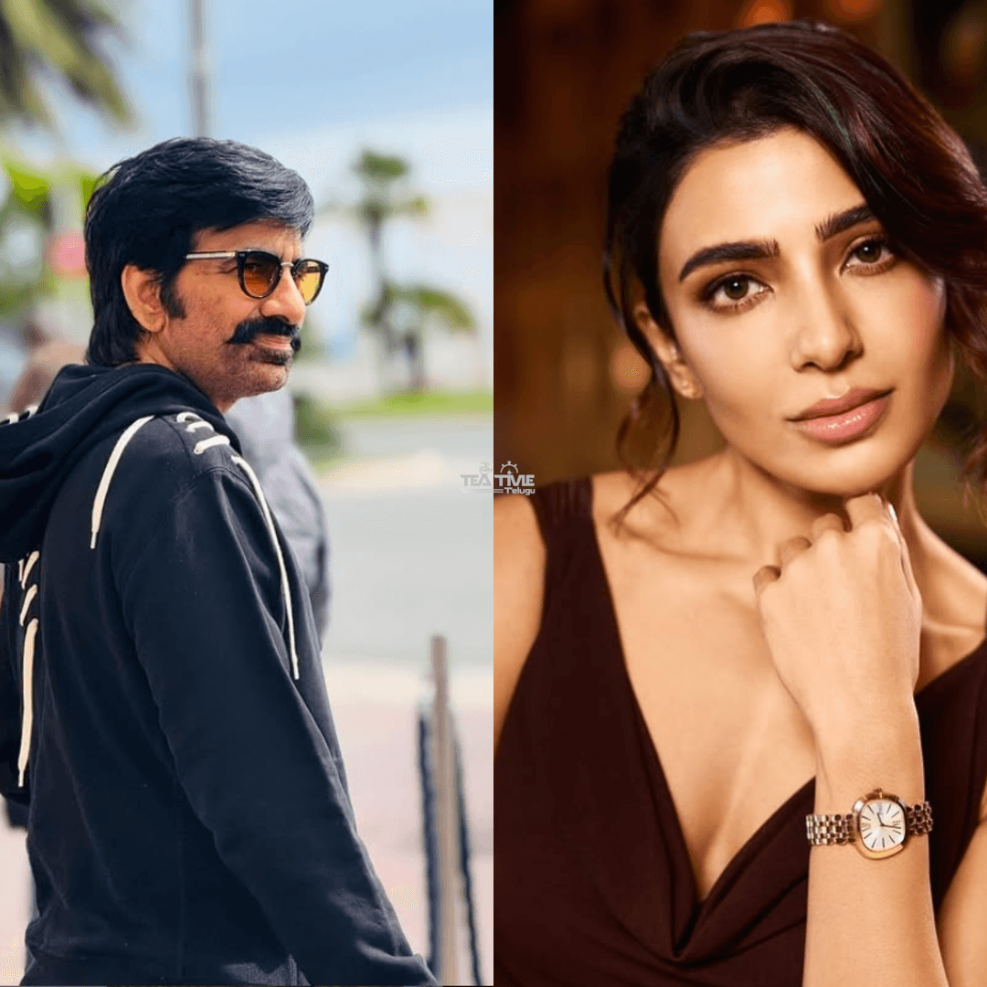 Ravi Teja and Samantha Together? - Is It Official ?