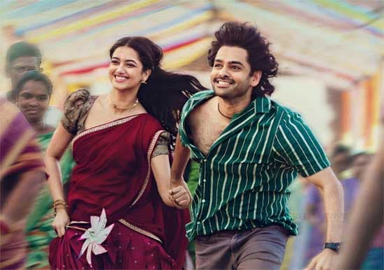 Andhra King Thaluka Locks New Release Date ... This Is Ram’s Team’s New Plan