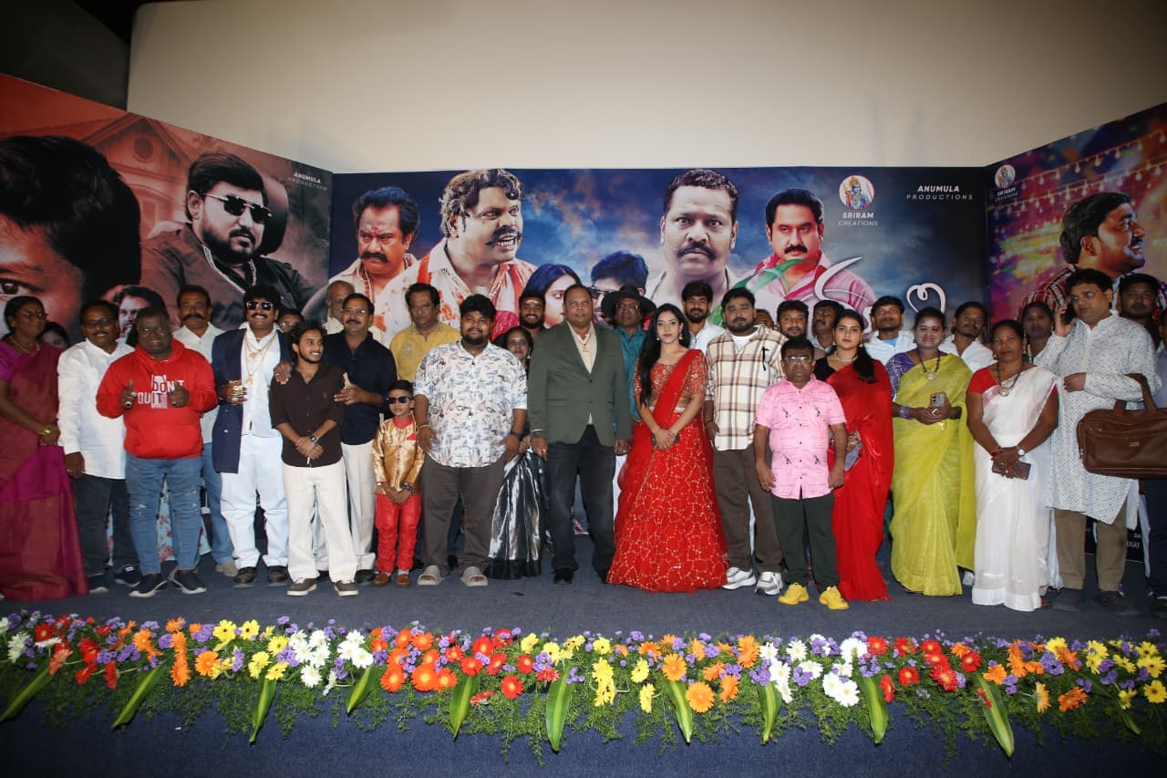 "Maa Ramudu Andarivadu" movie teaser and audio launch in the presence of film celebrities 