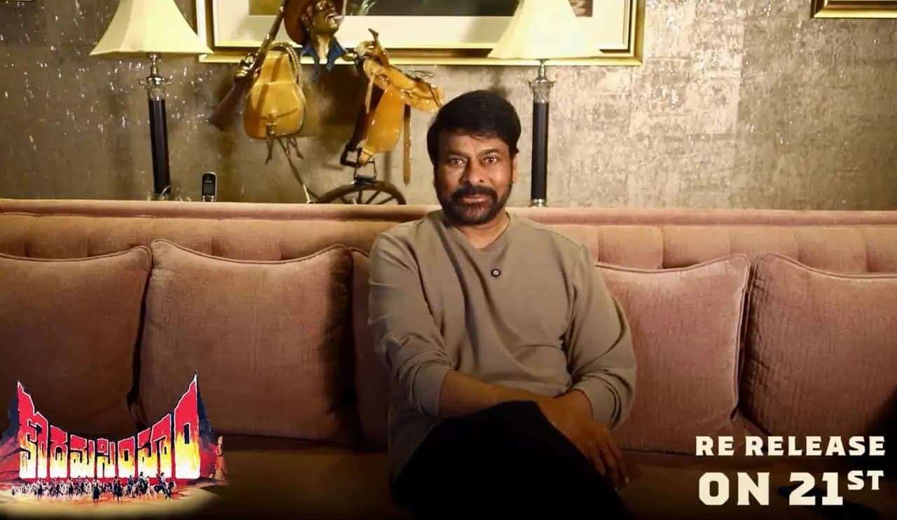 Why Is Kodama Simham Returning to Theatres After Decades ?