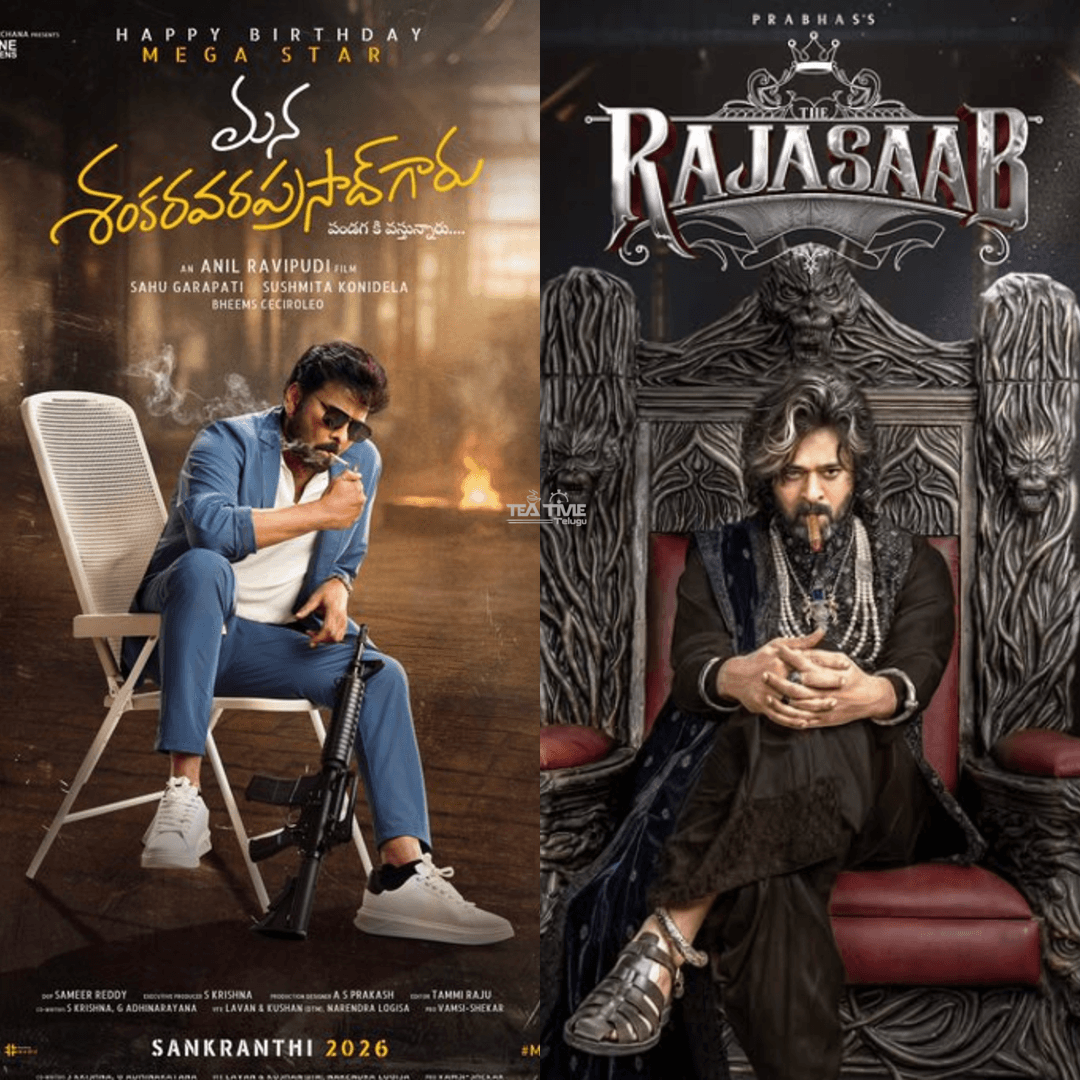 Major Sankranthi Releases Hit OTT Roadblocks - Pricing or Permissions?