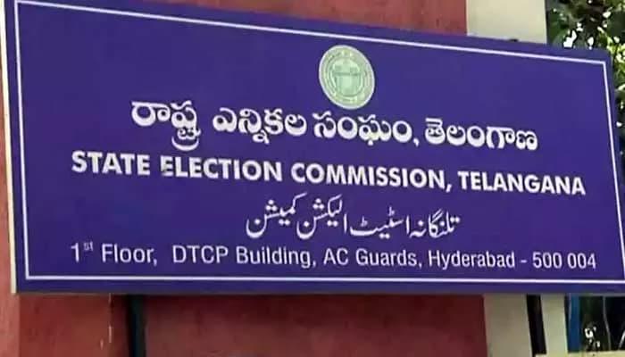 Panchayat Election Buzz in Telangana… Schedule to Be Announced Soon