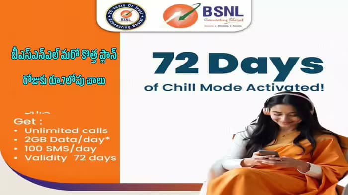Is BSNL’s Smart Savings Plan the Cheapest 72-Day Offer in India ?