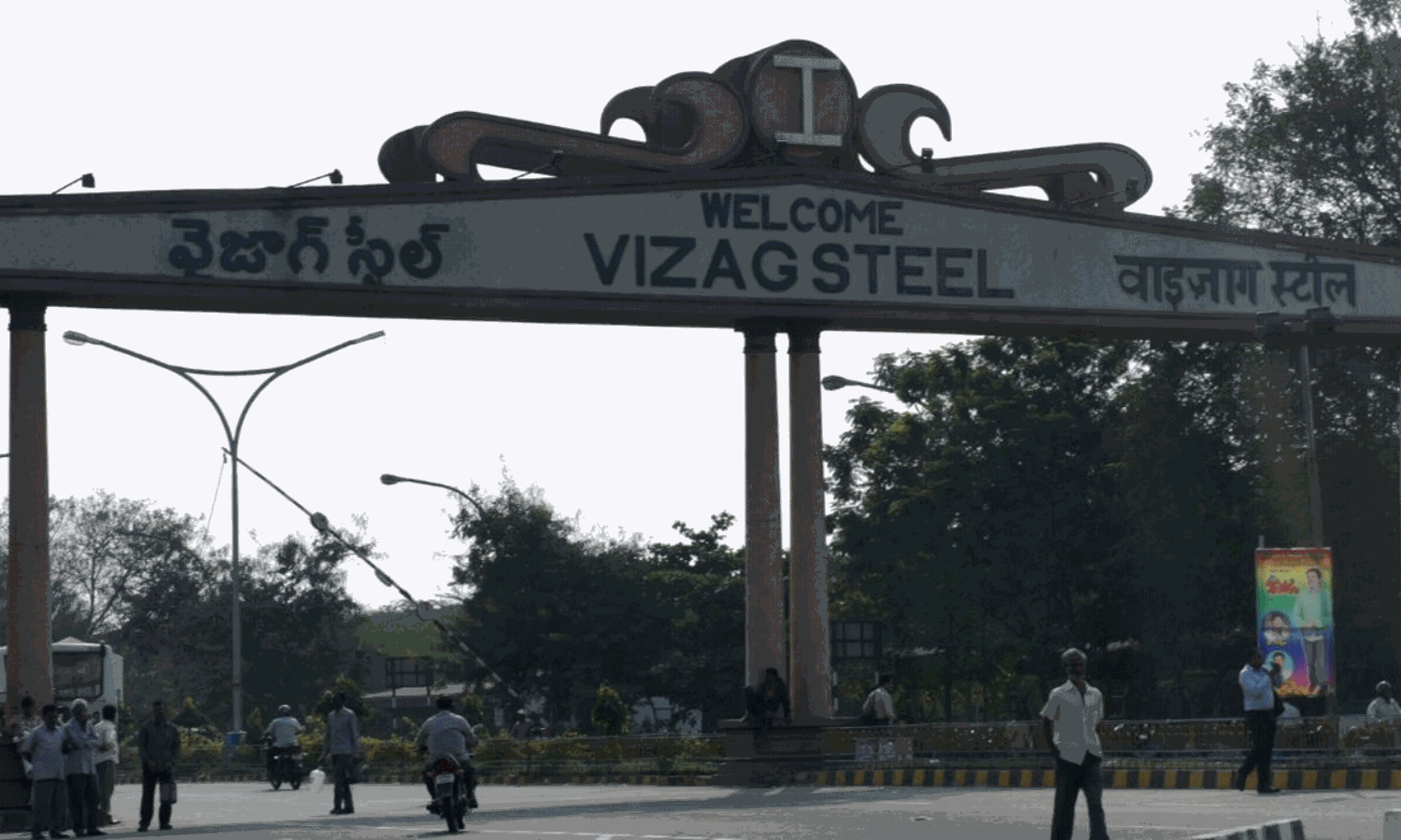 Political storm over Visakha Steel!