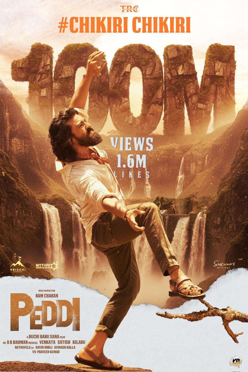 Ram Charan’s Chikiri Chikiri Song Achieves a New Milestone!