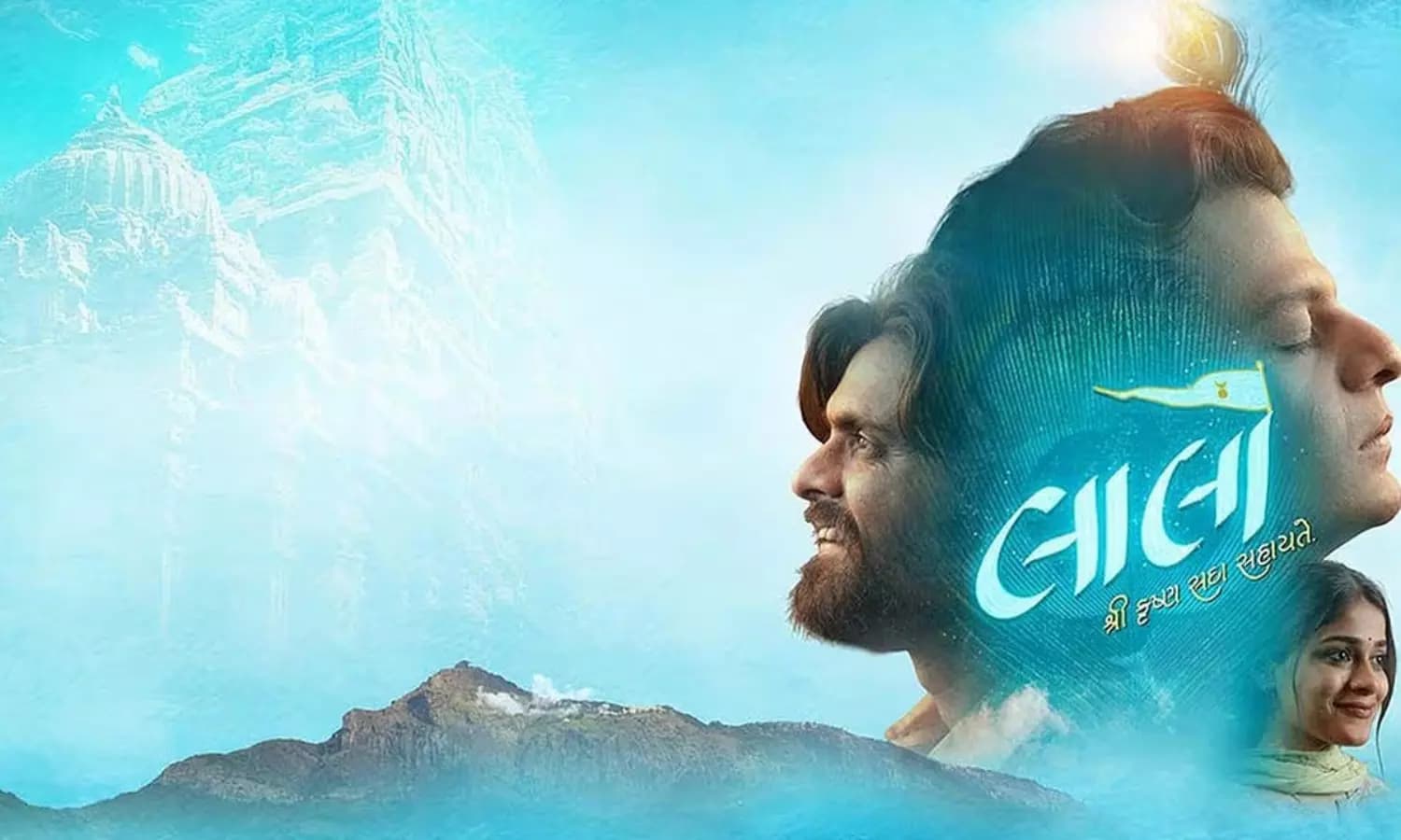 Released Without Expectations, ‘Laalo’ is Smashing Records… Why is the Youth Loving It?