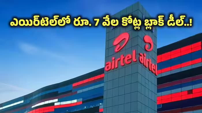 Will the Airtel Block Deal Impact Share Price ?
