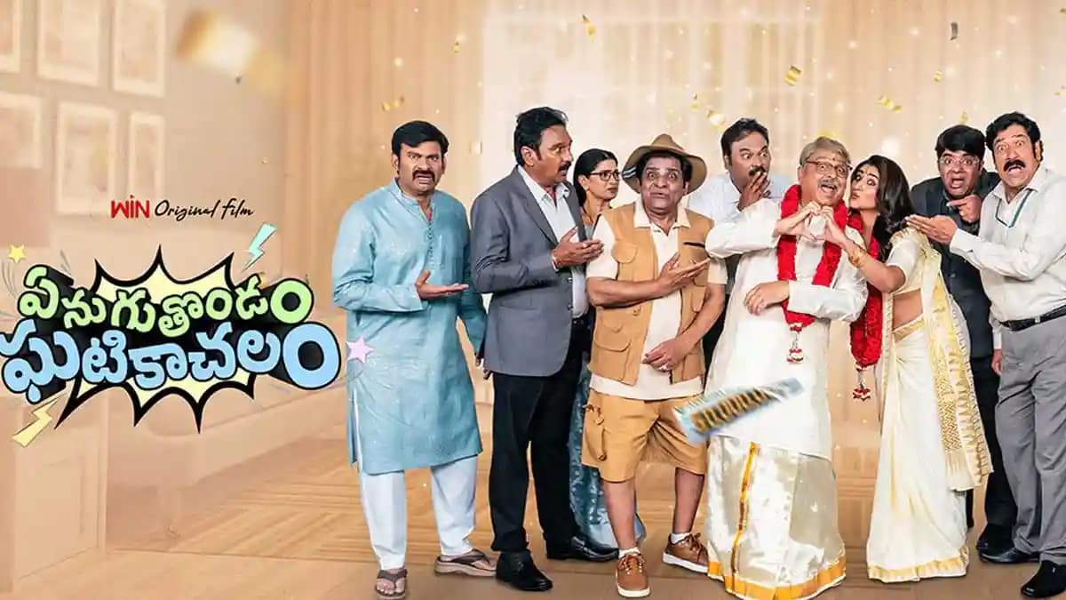 ‘Enuguthondam Ghatikachalam’ is creating a storm on OTT!