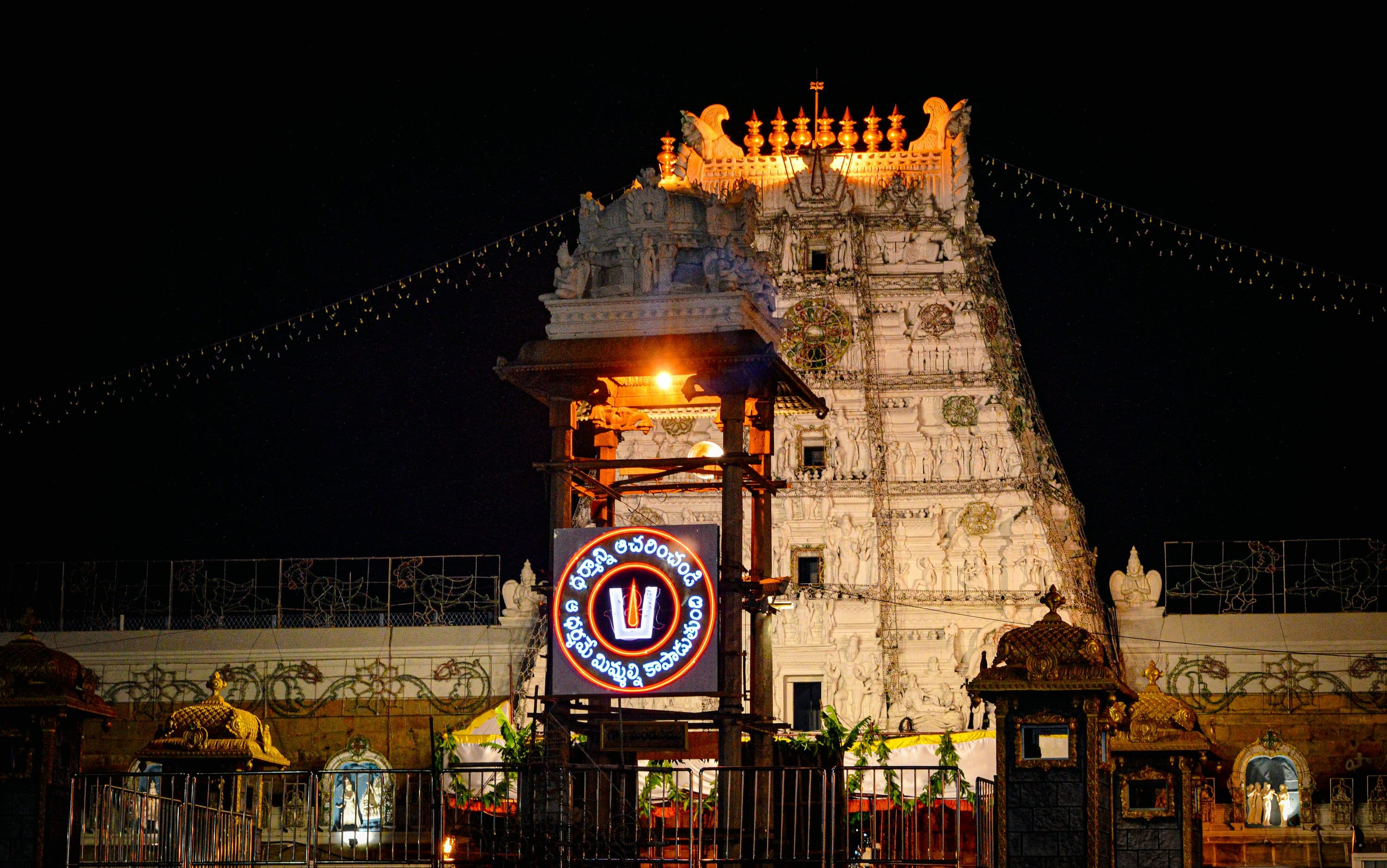 Heavy rush for Sri vari Darshan in Tirumala