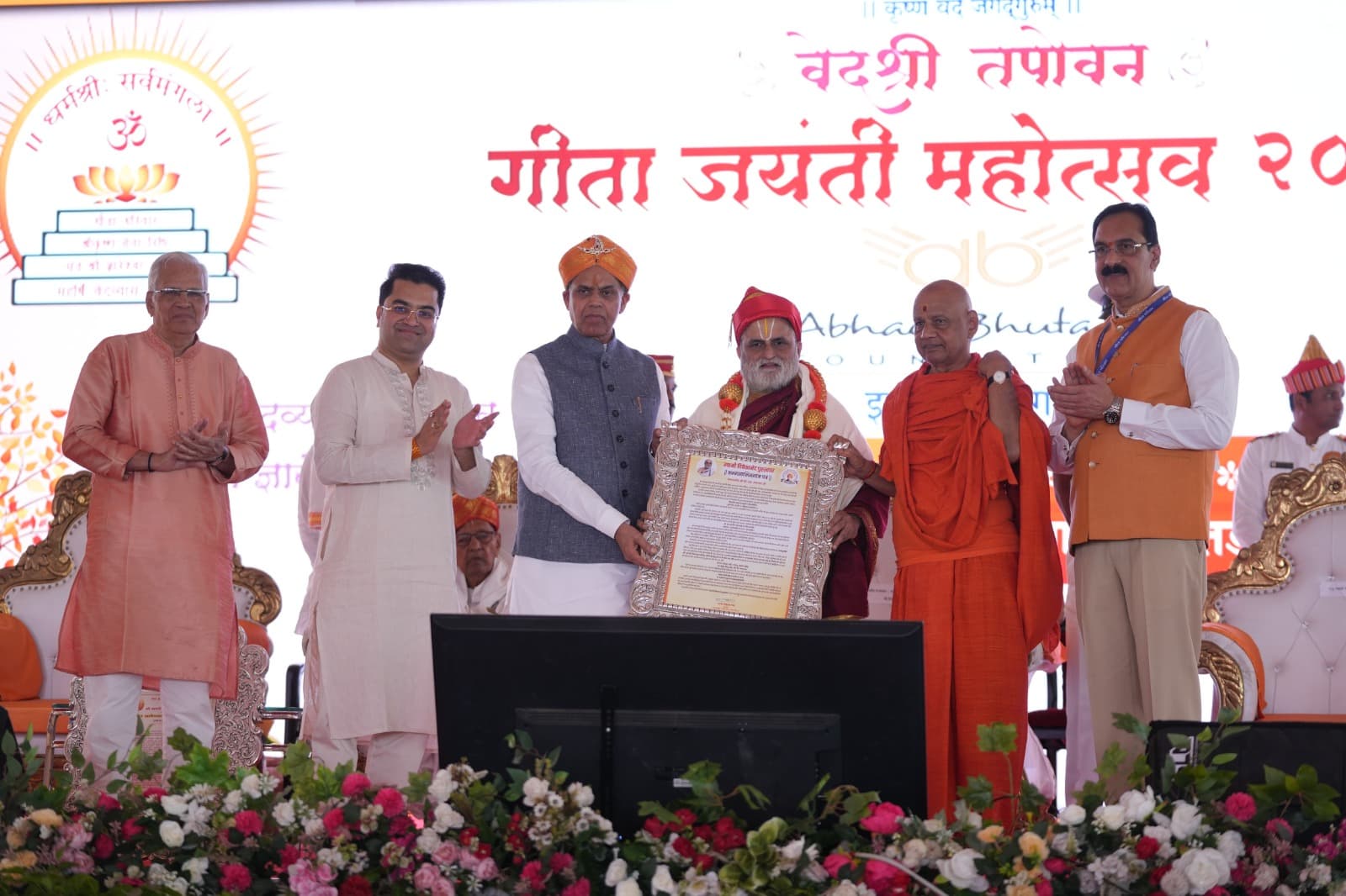 Sri Chilkur Rangarajan Honoured with Vivekananda Puraskar!