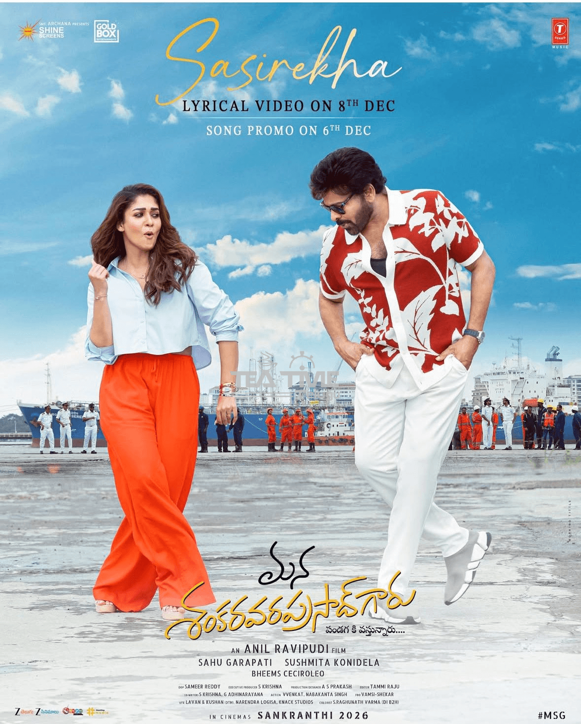 Another update from our Shankara Vara Prasad’s movie