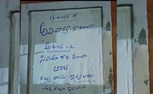 Akhanda-2 Premiere Cancellation Impact