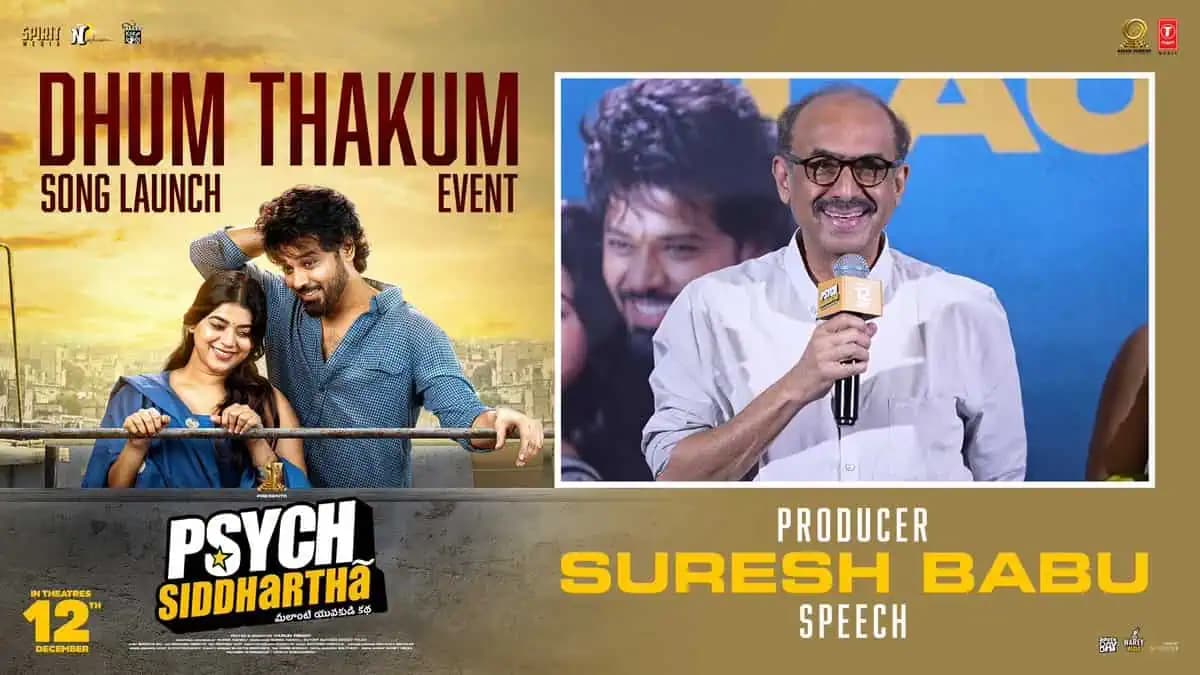 Will This New Team Create a Strong Impact on December 12 ?