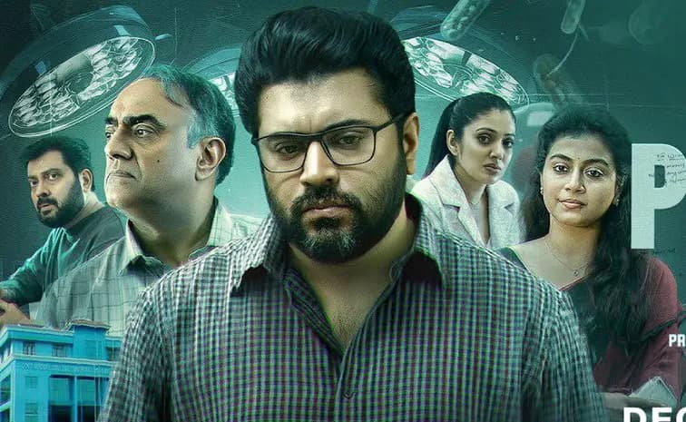 Pharma Coming Soon on OTT!