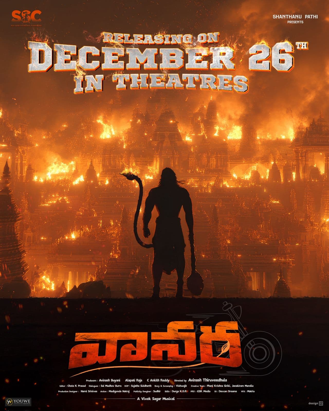 Mythology Meets Modern Cinema: Vanara Sets the Stage for a Grand Release!