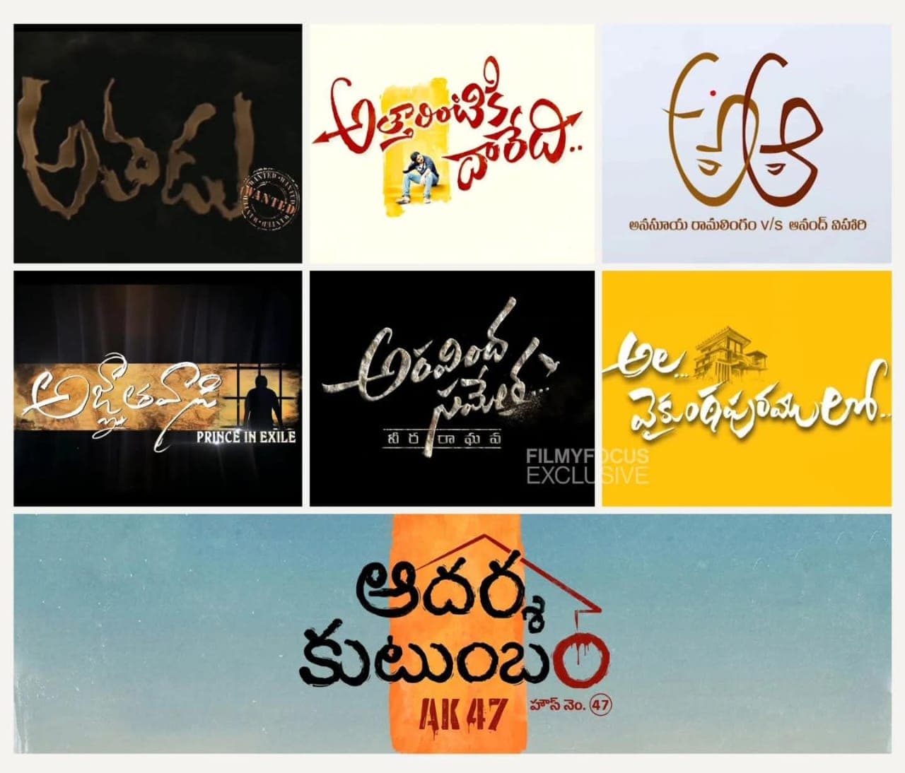 Trivikram doesn't give up sentiment..