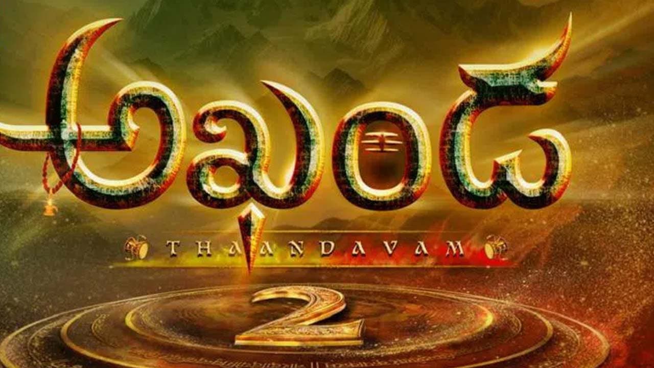 Telangana High Court Struck Down Government's Order to Hike Platform Ticket Rates!