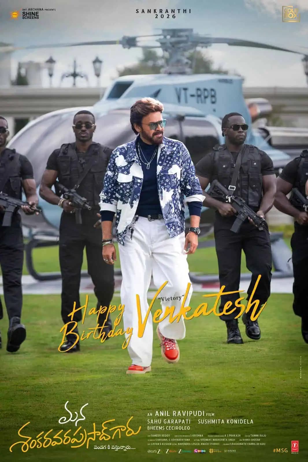 The Mana Shankara Vara Prasad movie team unveils Venkatesh’s look