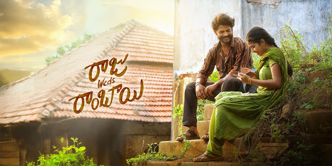 Raju Weds Rambai Movie Streaming on OTT from December 18!