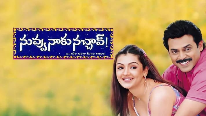 Happy news for Venkatesh fans - the evergreen Nuvvu Naaku Nachav is returning to theatres!