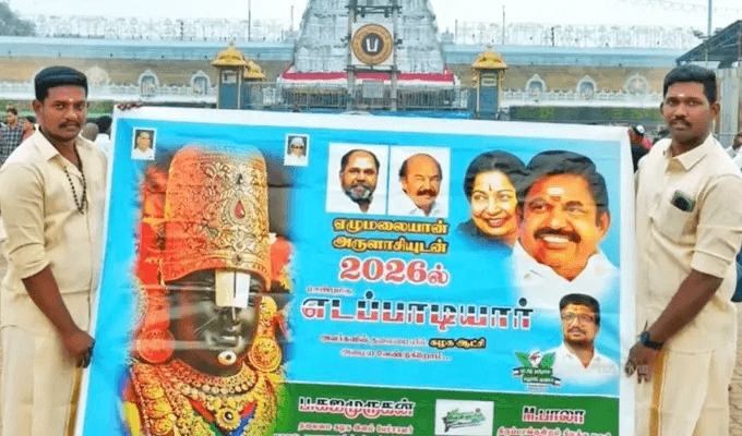 Tamil Nadu Devotees Show Unprecedented Enthusiasm in Tirumala