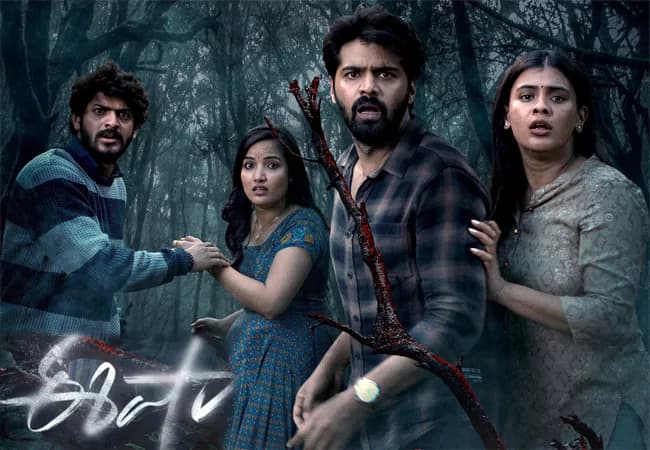 Eesha Review: Does This Horror Thriller Deliver the Scares?