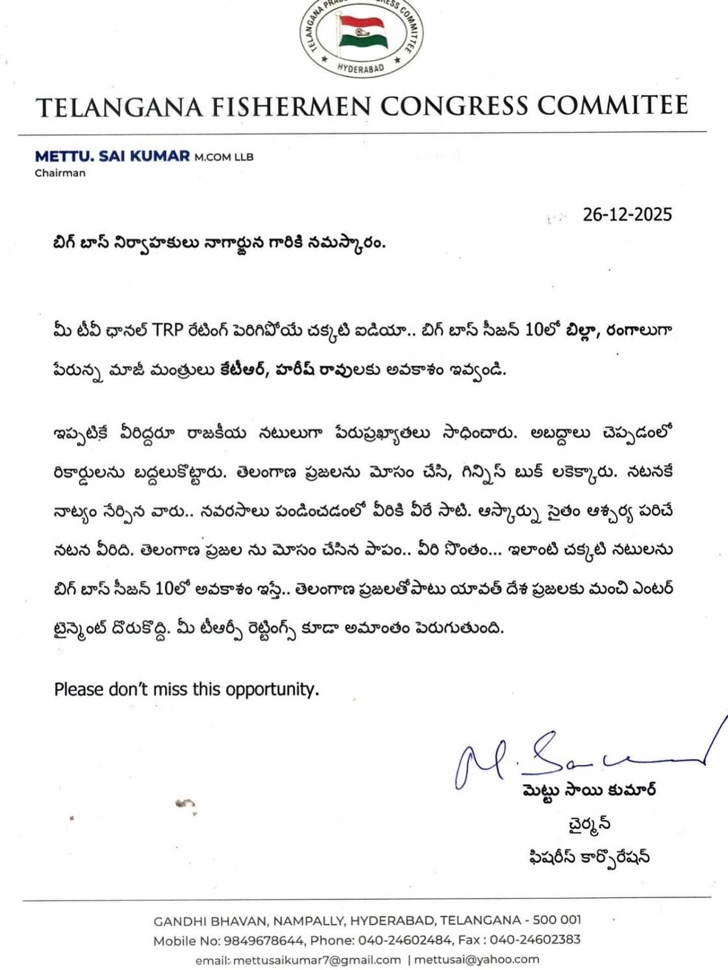 Bring KTR and Harish Rao to Bigg Boss… Congress Leader Mettu Sai Requests Nagarjuna