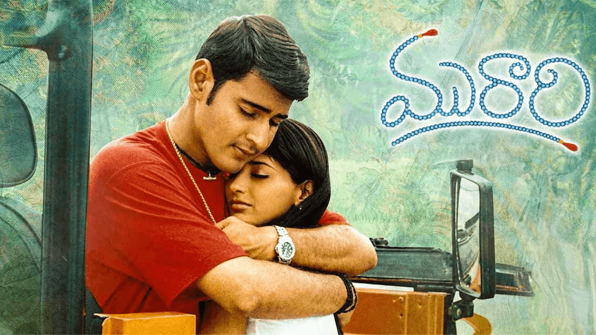 Murari Re-Release, Housefull