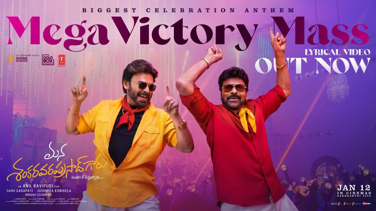 Chiru – Venky Song Released from Mana Shankara Varaprasad Movie