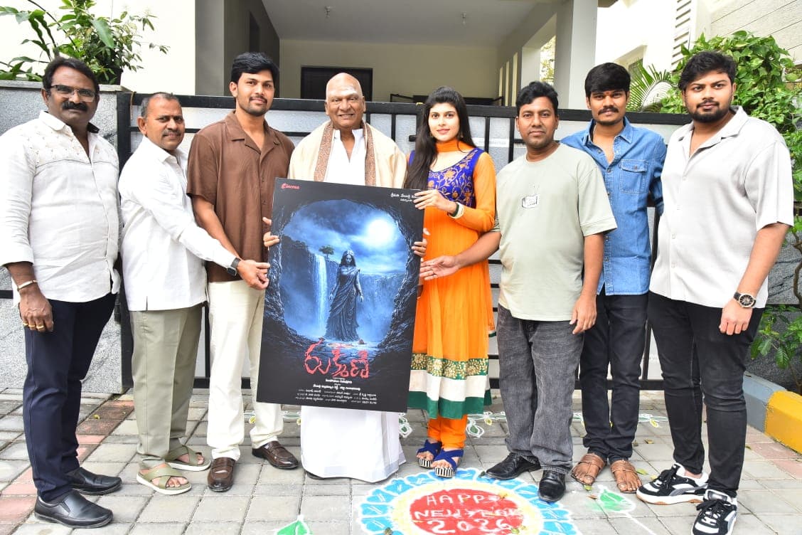 Horror Comedy Movie “Rukmini” First Look Poster Launched by Nata Kireeti Rajendra Prasad on New Year