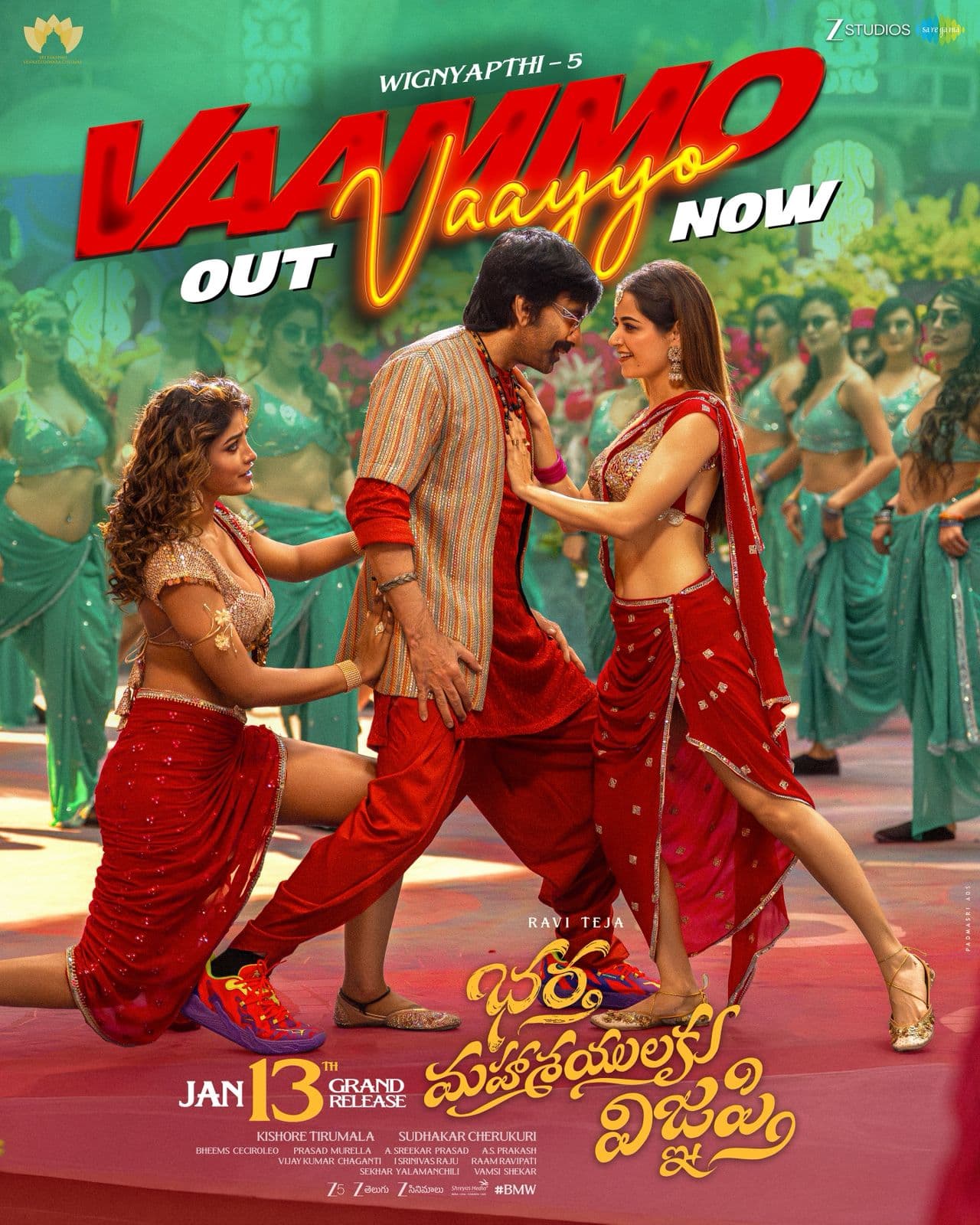 'Vaammo Vaayyo' Song Released from Bhartha Mahashayulaku wignyapthi