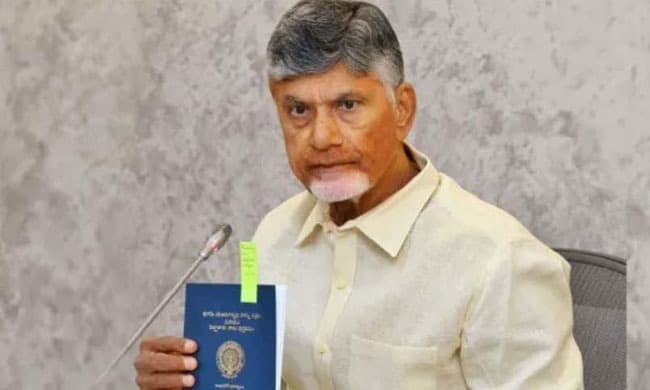 Distribution of Pattadar Passbooks with State Emblem to Farmers: CM Chandrababu Naidu
