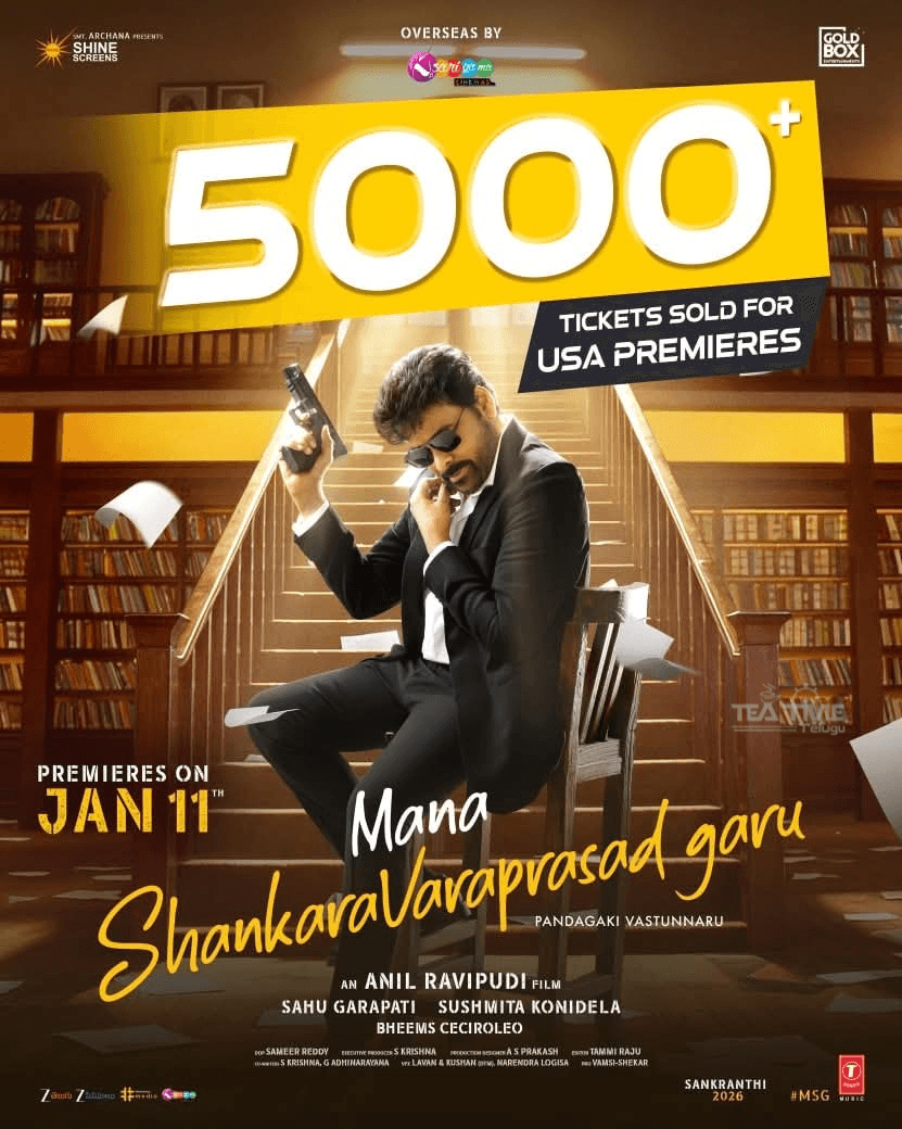 Housefull in the US: Chiranjeevi Fever Captivates Audiences