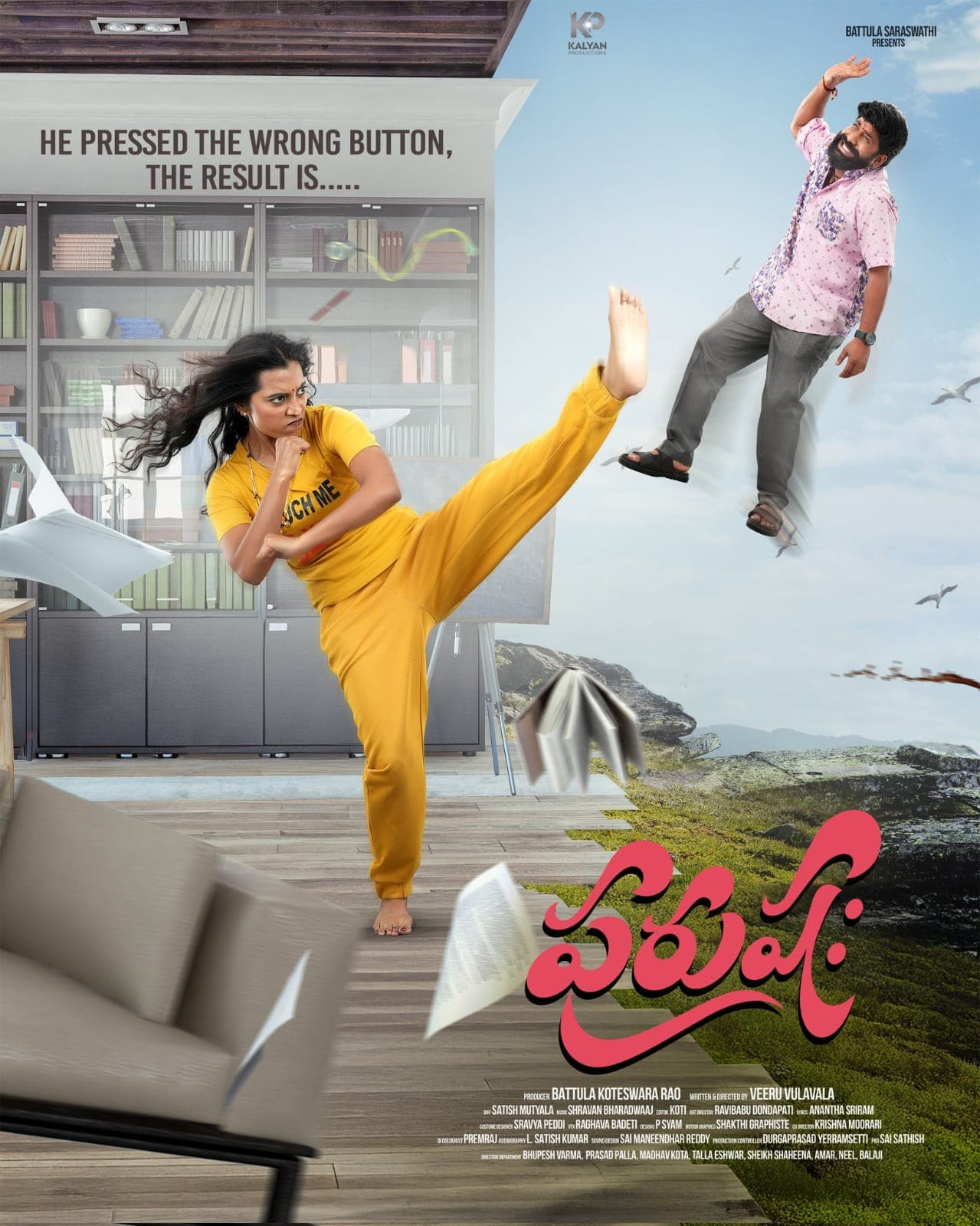 First Look of Heroine Released from  Purushaha