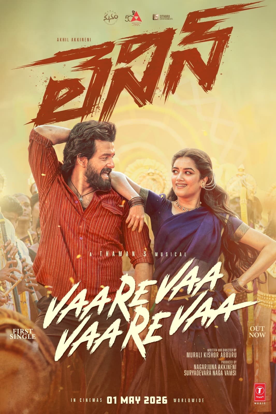 “Vaarevaa Vaarevaa” Lyrical Song Released from Akhil Akkineni’s Lenin