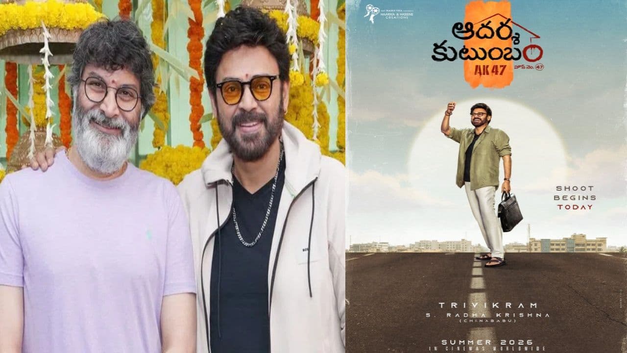 Is Venkatesh–Trivikram’s Movie Climax a Copy of That Film?