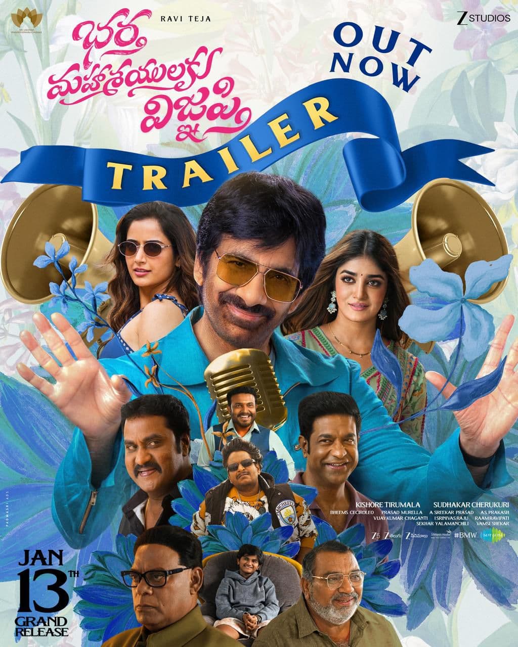 Bhartha Mahasayulaku Wignyapthi Trailer Out
