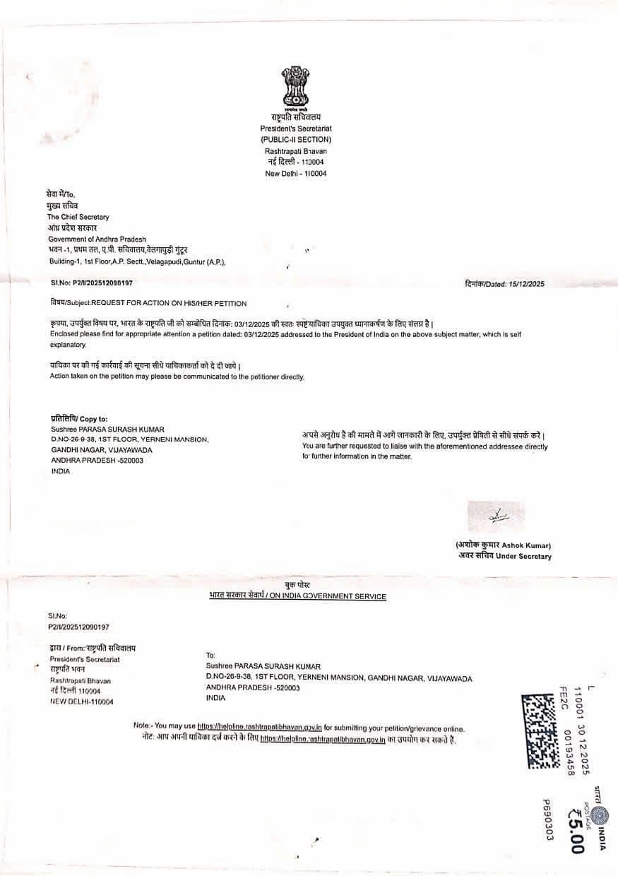 President’s Office sends notice to AP Deputy Speaker Raghurama Krishna Raju!