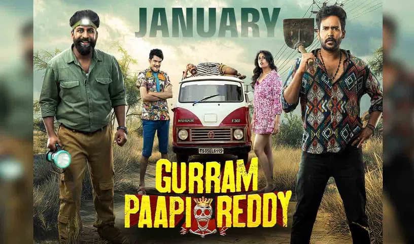 ‘Gurram Papireddy’ Movie on OTT from 16th This Month!