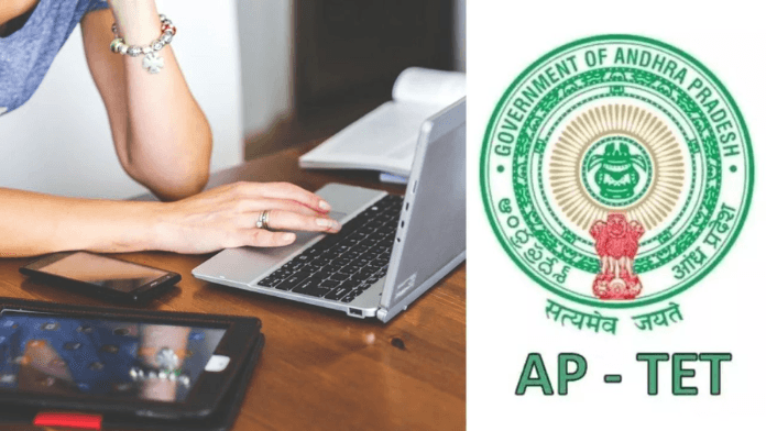 AP TET 2025 Results Released; 47.82% Candidates Qualify!